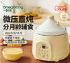 一刻间YKJ023直炖锅 商品缩略图0