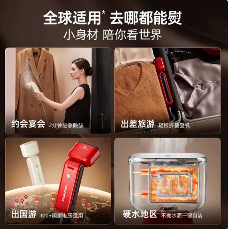 大宇手持挂烫机HI-035 商品图4