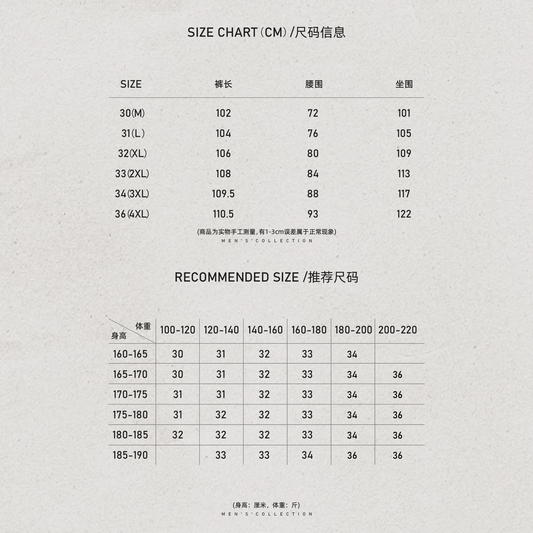 男装「哑光.抽绳」醋酸羊毛定织细腻休闲裤LL-SSKZ20079商品图5
