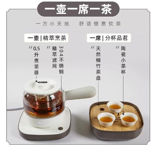 小熊煮茶器ZCQ-A05S1 商品图1
