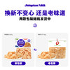 【鲜食】几多全咔咔虾片168g 休闲零食老少皆宜 商品缩略图5
