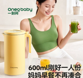 一刻间YKJ006迷你破壁料理机600ML鹅黄色 高温清洗版本