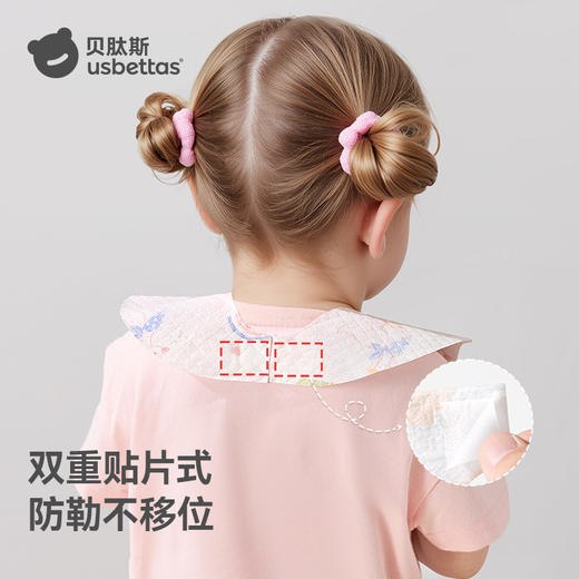 贝肽斯一次性围兜免洗防脏婴幼儿口水兜防水围嘴吃饭宝宝辅食 商品图3