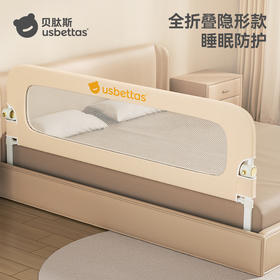 贝肽斯床围栏宝宝防摔防护栏加高防掉床婴儿床围挡板升降床边护栏