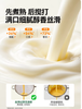 一刻间 YKJ001-C迷你破壁豆浆机（陶瓷釉版本） 商品缩略图2