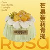 芒果茉莉青提小蛋糕 商品缩略图0