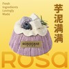 芋泥满满小蛋糕 商品缩略图0