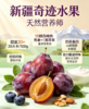 新疆喀什法兰西西梅 商品缩略图0