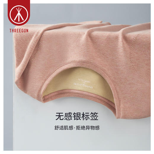 Threegun三枪 【双色羊毛蚕丝】暖绒贴护圆领女士保暖内衣套装-23894D021 商品图11