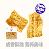 【鲜食】几多全脆脆荞麦片,210g/袋 保质期60天 商品缩略图0