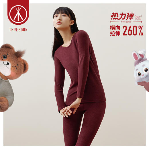 Threegun三枪 【双色羊毛蚕丝】暖绒贴护圆领女士保暖内衣套装-23894D021 商品图7