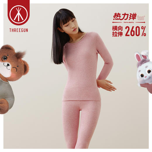 Threegun三枪 【双色羊毛蚕丝】暖绒贴护圆领女士保暖内衣套装-23894D021 商品图3