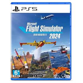 PS5游戏 微软模拟飞行2024 中文版