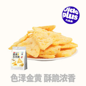 【鲜食新品】黑色经典X几多全藜麦玉米脆 60g/袋