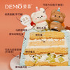 【现货】星愿·11cm*8.5cm（1-2人）4英寸加高 商品缩略图1
