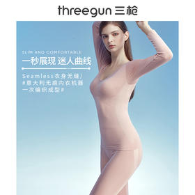 Threegun三枪 花边V领女士美体修身保暖内衣套装-22936D921