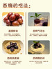 新疆喀什法兰西西梅 商品缩略图12