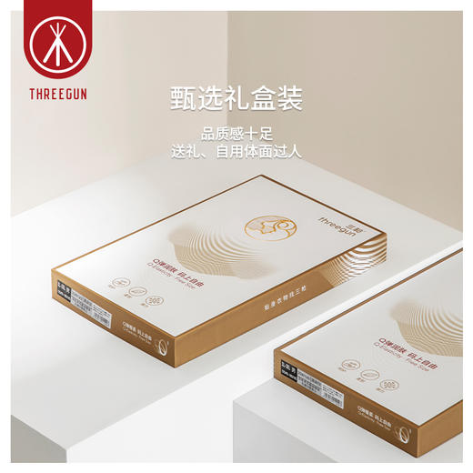 Threegun三枪 【双色羊毛蚕丝】暖绒贴护圆领女士保暖内衣套装-23894D021 商品图12