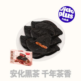 【鲜食】几多全黑茶酥(蔓越莓味)210g