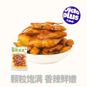 【鲜食】黑色经典X几多全紫苏毛豆 120g/袋