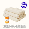 【鲜食】几多全DHA深海鳕鱼肠 420g  Q弹鲜爽 鱼味十足 商品缩略图0