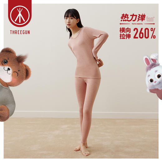 Threegun三枪 【双色羊毛蚕丝】暖绒贴护圆领女士保暖内衣套装-23894D021 商品图4