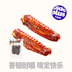 【鲜食】几多全香辣鸭翅  100g/袋