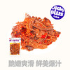 【鲜食】几多全爆汁鹿茸菇  90g/袋 香辣开胃零食即食解馋休闲下酒菜下饭菜零食 商品缩略图0