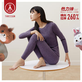 Threegun三枪 【双色羊毛蚕丝】暖绒贴护圆领女士保暖内衣套装-23894D021
