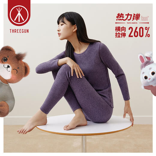 Threegun三枪 【双色羊毛蚕丝】暖绒贴护圆领女士保暖内衣套装-23894D021 商品图0