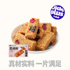 【鲜食糕点】几多全龙须酥玫瑰味 120g/盒  一口酥脆 满嘴花香 商品缩略图0