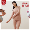 Threegun三枪 【双色羊毛蚕丝】暖绒贴护圆领女士保暖内衣套装-23894D021 商品缩略图5