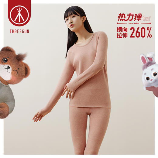 Threegun三枪 【双色羊毛蚕丝】暖绒贴护圆领女士保暖内衣套装-23894D021 商品图5