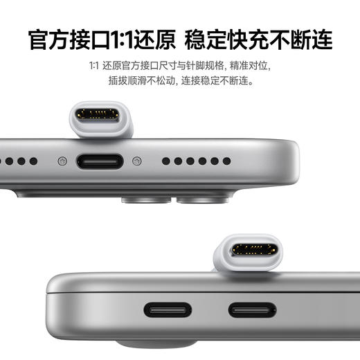【新品爆款】灵动灯环快充数据线 USB-C to USB-C 240W 1.2m 商品图9