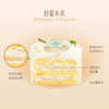 米麻薯蛋糕 商品缩略图1