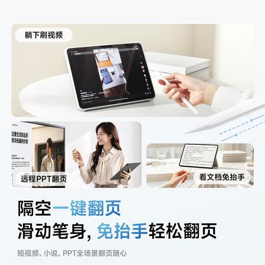 【新品爆款】倍思 笔畅 PS3 360°触控 蓝牙有线充 电容笔 商品图4