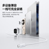 【新品爆款】灵动灯环快充数据线 USB-C to USB-C 240W 1.2m 商品缩略图8