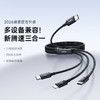 【新品爆款】倍思 腾速编织系列 一拖三快充充电线USB-C to C+C+L 100W 1.5m 商品缩略图1