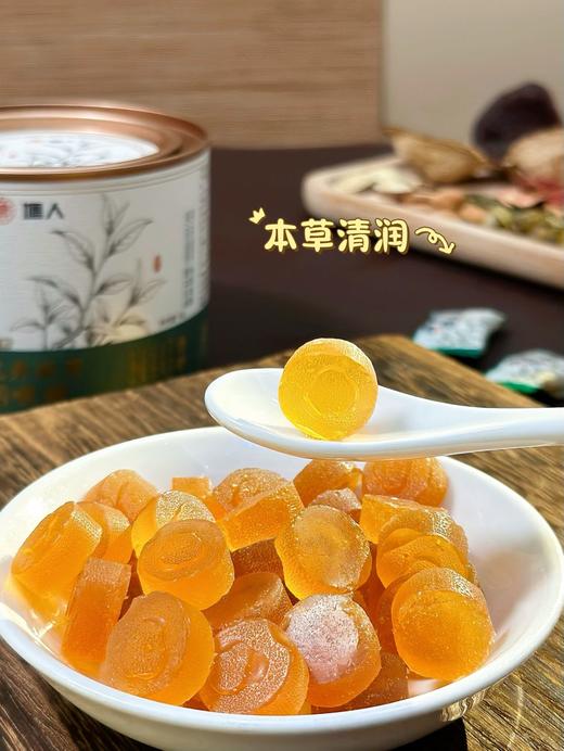 非遗传承 梨膏润喉糖60g 商品图1