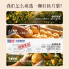 正安严选 砀山秋月梨礼盒款 金秋送礼限定 个大饱满脆甜多汁 秋燥肺部咳嗽咽喉老师 8个大果 商品缩略图6