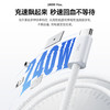【新品爆款】灵动灯环快充数据线 USB-C to USB-C 240W 1.2m 商品缩略图7
