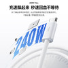 【新品爆款】灵动灯环快充数据线 USB-C to USB-C 240W 1.2m 商品缩略图2