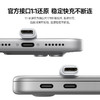 【新品爆款】灵动灯环快充数据线 USB-C to USB-C 240W 1.2m 商品缩略图4