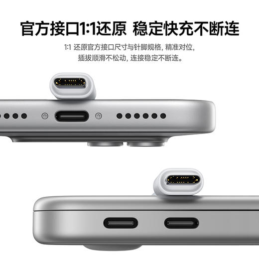 【新品爆款】灵动灯环快充数据线 USB-C to USB-C 240W 1.2m 商品图4