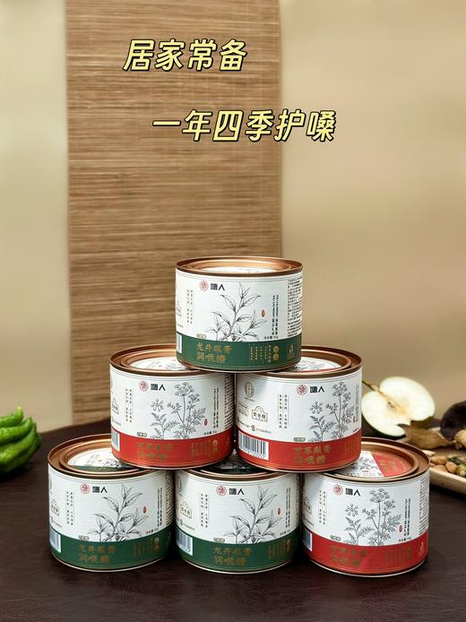 非遗传承 梨膏润喉糖60g 商品图4