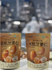 有机甘栗仁 商品缩略图2