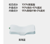 七西蝶枕 air 7C-S30 商品缩略图0