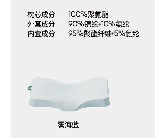 七西蝶枕 air 7C-S30 商品图0