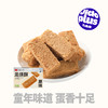 【糕点新品】黑色经典X几多全 龙须酥 120g/盒  原味/玫瑰味可选 商品缩略图0