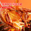 【经典套餐】80元10样特产美食 含当家酱板鸭+臭豆腐！ 商品缩略图3
